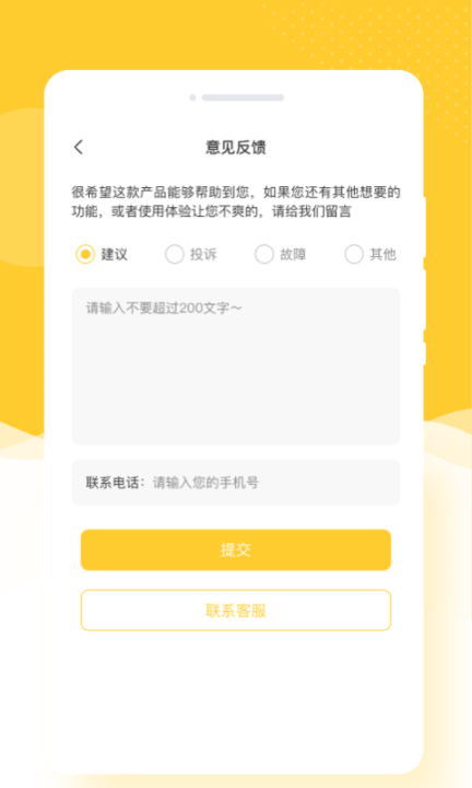 全能照相截图2