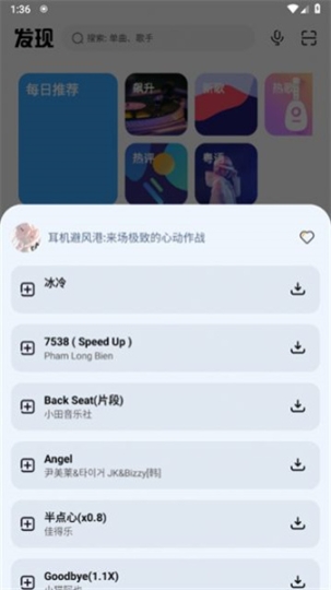 奇酷星球最新版截图2