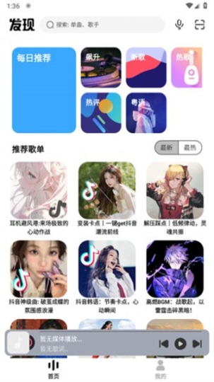 奇酷星球最新版截图3