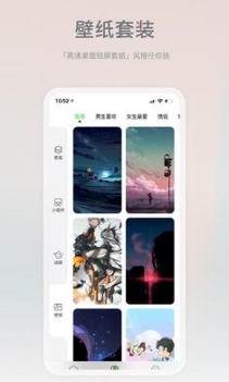 米卡盒子截图1