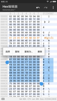 mt管理器中文版截图3