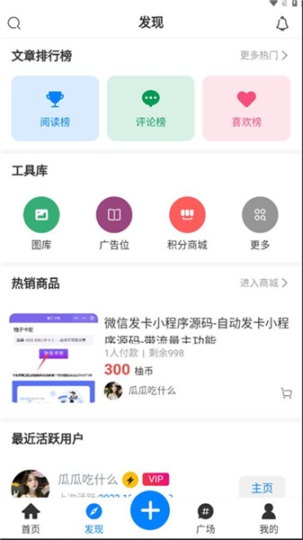 云中小栈截图2