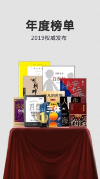 Kindle阅读器截图1