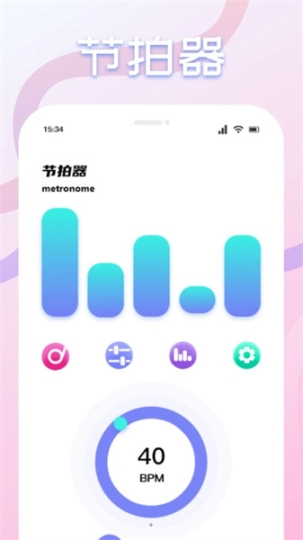 速悦音乐剪辑截图0