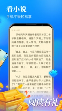 疯读极速版app截图0