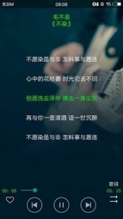 搜云音乐3.0官方版截图2