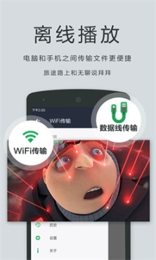 OPlayerLite截图1