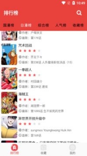 番茄漫画截图0