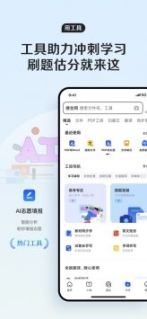 qq浏览器普通版2024最新版截图1