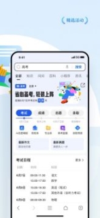 qq浏览器普通版2024最新版截图3