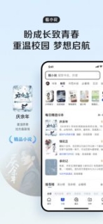 qq浏览器浏览截图2