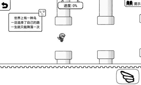 正常的大冒险最新版截图0