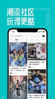 得物5.39.1截图0