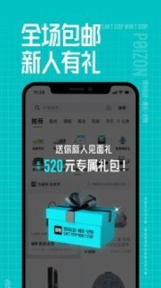 得物5.39.1截图2