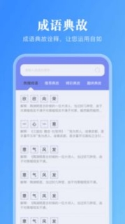 妙阅小说官方正版截图0