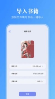 妙阅小说官方正版截图2