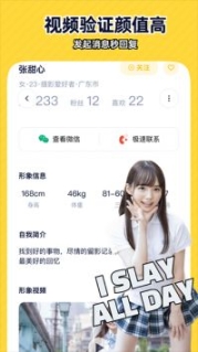 近拍app截图1