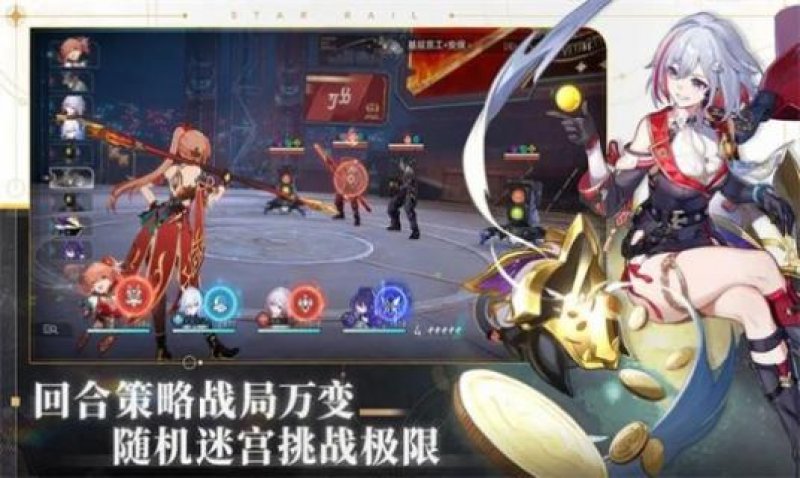 星球轨道崩坏游戏官方版 截图1