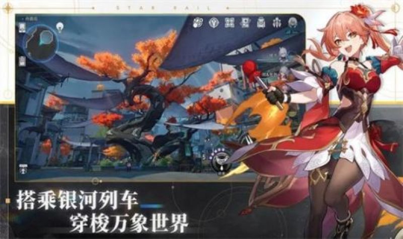 星球轨道崩坏游戏官方版 截图2