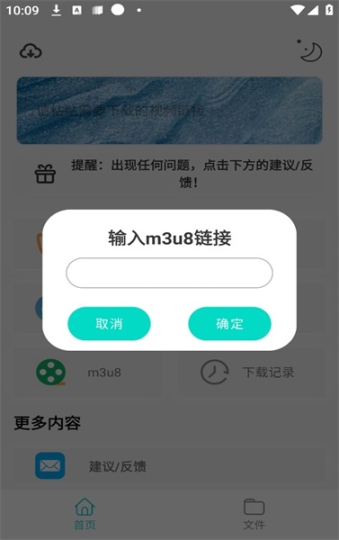 万能Pro截图2