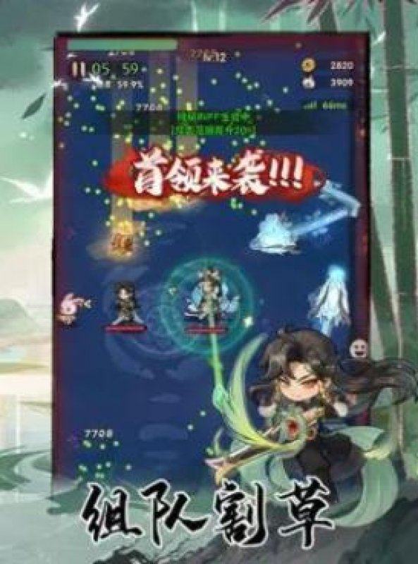 武侠大明星手游官方正版 截图1