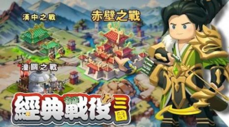 棋幻三国百强联盟手游官方安卓版下载 截图2