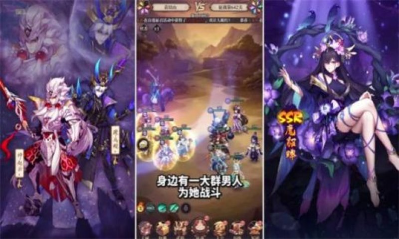 三国之火凤燎原手游官方版 截图0