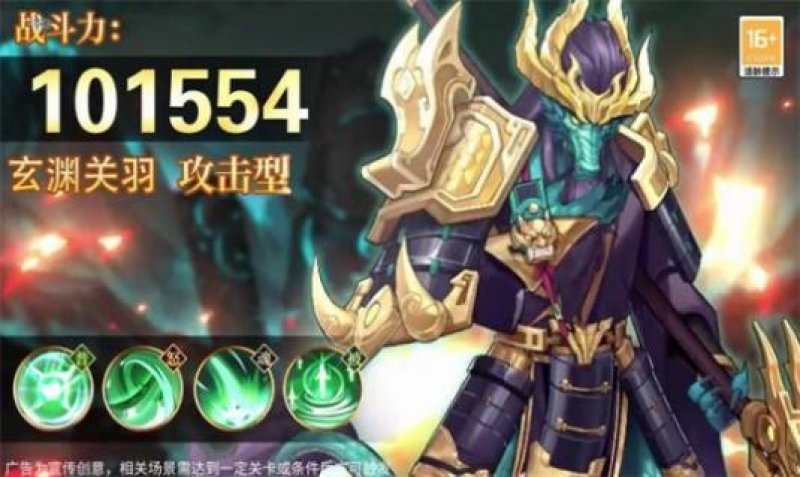 三国之火凤燎原手游官方版 截图2