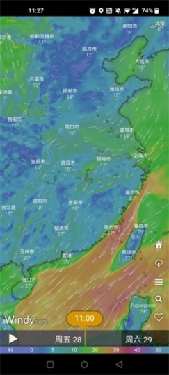 windy气象软件截图1