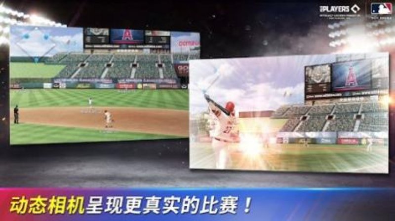 MLB9局职棒24游戏手机版下载 截图0