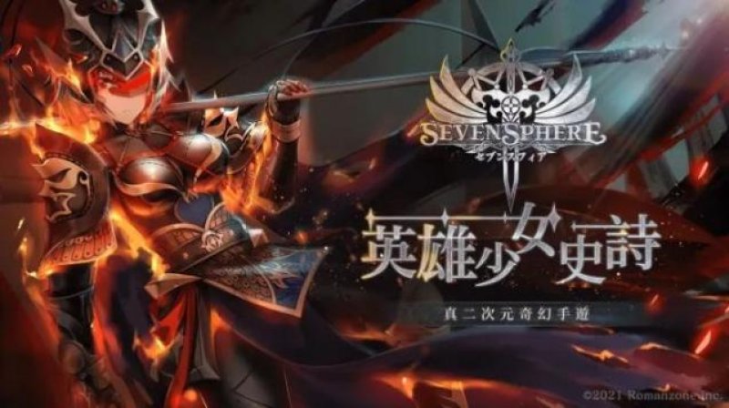 七星传ReRISE手游下载中文版 截图2