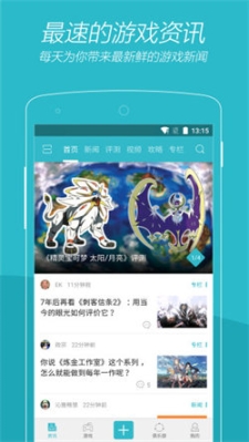 vg时光截图1