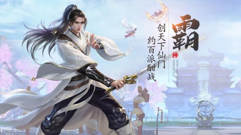 神魔乱舞之一梦千年手游最新正式版 截图0