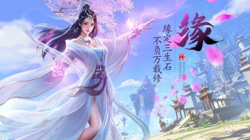 神魔乱舞之一梦千年手游最新正式版 截图1