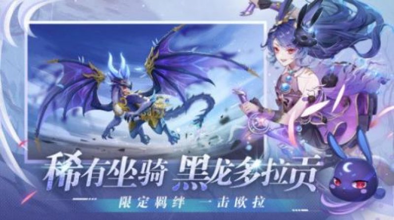 天姬变雪域苍狼最新手游官方版 截图1