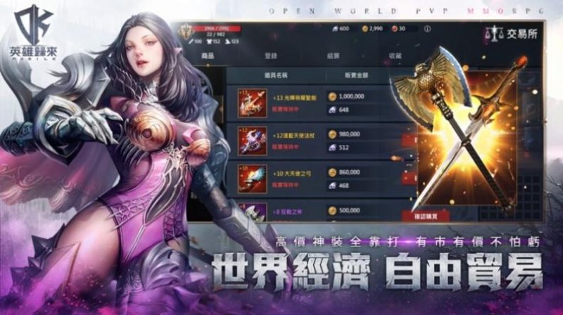 DK MOBILE英雄归来手游官方版 截图1