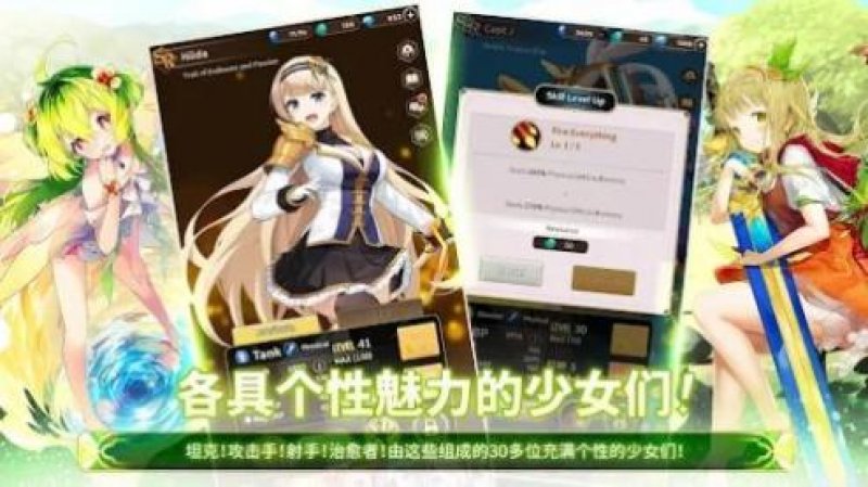 合成少女放置RPG手游官方版 截图1