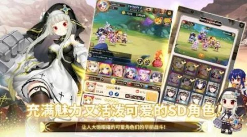 合成少女放置RPG手游官方版 截图2