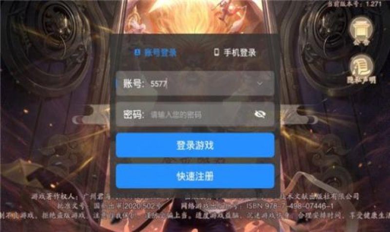 仙禁悠悠ol手游官方版 截图1