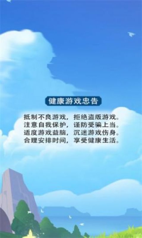 魔灵狩猎手游官方正式版 截图1