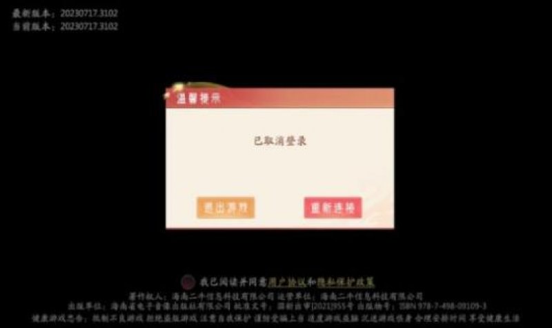 山海妖灵盛世截图1