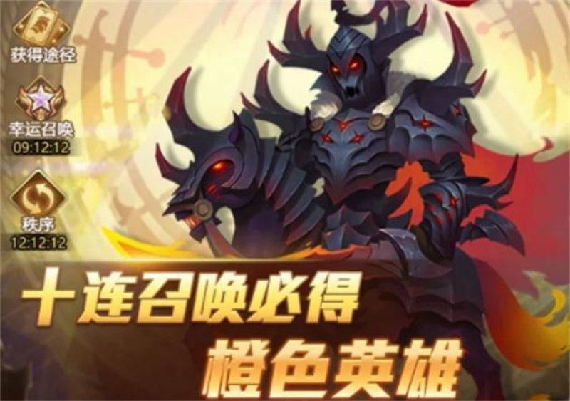 魔灵英雄集结手游官方版 截图2