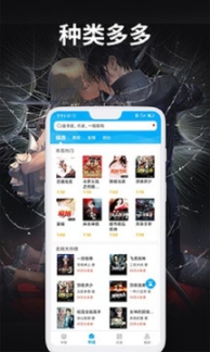 爱尚小说app截图1