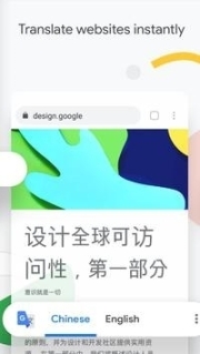 chrome手机版最新截图0