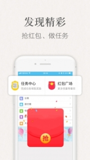 潇湘书院最新版截图3