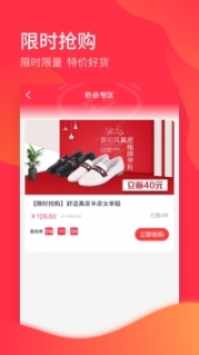 品道截图3