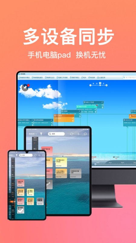 慧影时间流app截图3