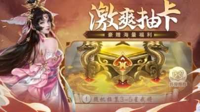 三国战天下首发版截图3