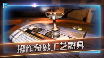 滚动迷城免费版截图2