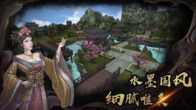 异侠传道消魔长最新版截图2